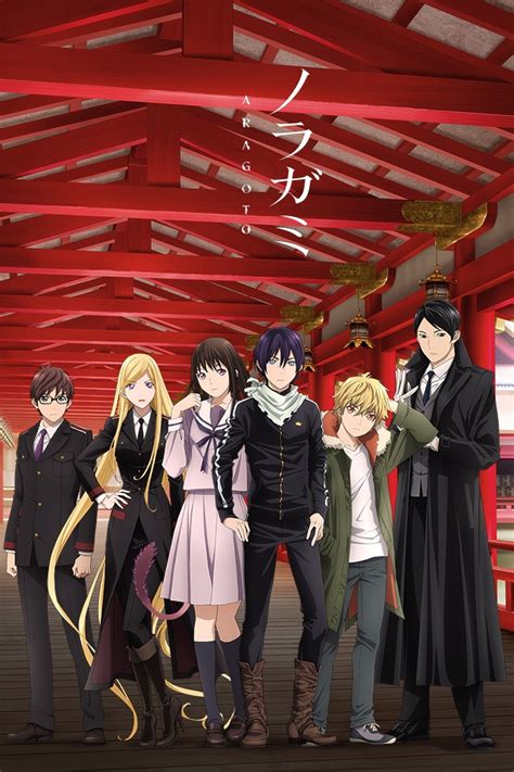 noragami aragoto capitulo 14